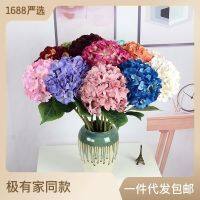 ○♛✒ High-end moisturizing touch simulation fake flowers living room dazzle off flower arrangement soft decoration props dry bouquet