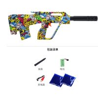 New AUG Electric Gel Toy Gun Explosion Splash Ball Highly Assembled Toy Outdoor Fun Activity Game With 20000 Rounds Of Bullets