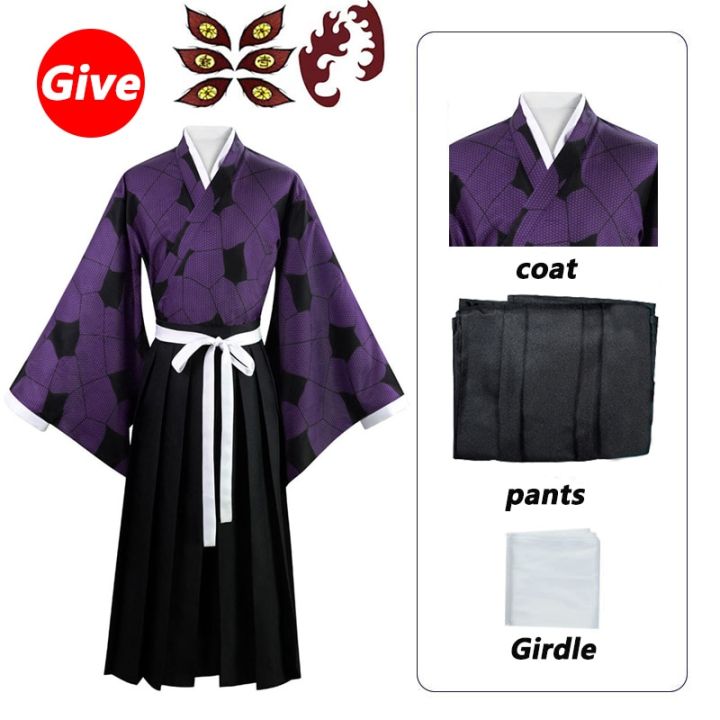 Anime Demon Slayer Kokushibo Cosplay Costume Kimetsu No Yaiba ...