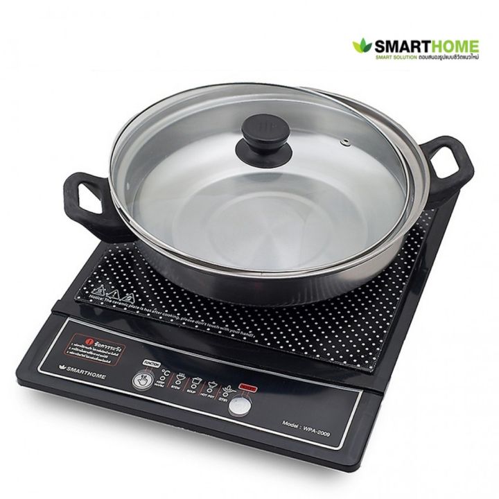 smarthome-wpa-2009-induction-cooker-เตาแม่เหล็กไฟฟ้า-โปรดติดต่อผู้ขายก่อนทำการสั่งซื้อ