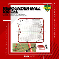 รีบาว์นเดอร์ Rebounder soccer ฟุตบอลkickback rebounger net football