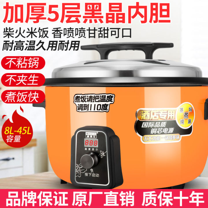 Rice Cooker Large Capacity 8-60 People Canteen Hotel Commercial