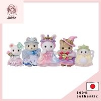 Sylvanian Families Doll Yumeiro ชุดเจ้าหญิงเด็ก Ko-74【โดยตรงจาก Oko Ko-74 Oko