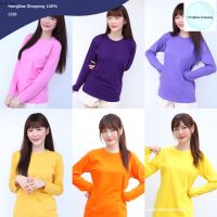 HD เสื้อผู้ชาย เสื้อผู้ชายเท่ๆ basicday2020 เสื้อยืดสีพื้น Cotton 100% ใส่ได้ทั้งหญิง-ชาย (คอกลม แขนยาว) เสื้อผู้ชายเกาหลี