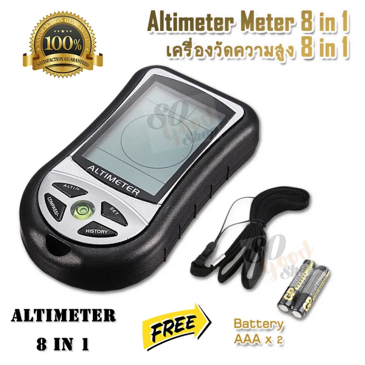 Handheld Electronic Compass Elevation Table Altimeter Barometer