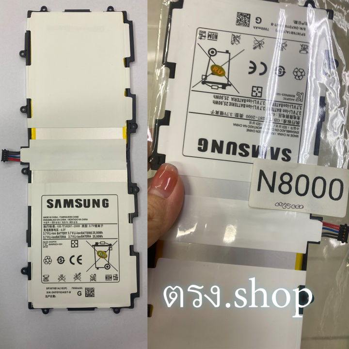 for-samsung-battery-ซัมซุง-โทรศัพท์-แบต-ต้นฉบับ-note10-1-n8000-p5100-p7500-แบตเตอรี่-galaxy-แท้จริง