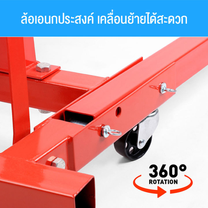 blumtop-แท่นประกอบเครื่องยนต์-หมุนได้-360-องศา-engine-support-รับน้ำหนักได้-900kg-สามารถพับเก็บได้-แท่นย-สะดวกรวดเร็วทั้งรื้อและประกอบ-ขาตั้งซ่อมเครื่องยนต์-แท่นจับเครื่องแบบเคลื่อนย้าย-แท่นจับเครื่อง