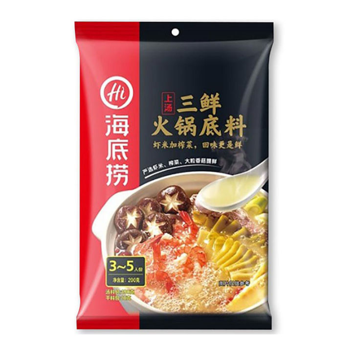 Haidilao Shrimp Hot Pot Soup 200 g.ไหตี่เลา ซุปรสชาบูกุ้ง 200 กรัม