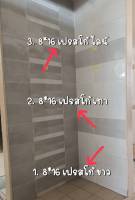 กระเบื้องตกแต่งผนัง ห้องโชว์ 67