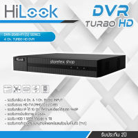 HiLook DVR เครื่องบันทึก รุ่น DVR-204G-F1(S) TURBO HD