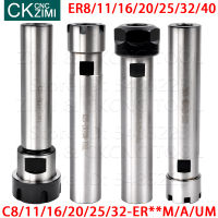 C11 ER11 C16 C20 C25 ER25 100L ER16 ER20 C-ER C8 M A UM 150L Collet Extension Rod Straight Shank เครื่องมือ CNC