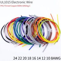 2M/5M Wire Cable UL1015 Electronic Tinned Copper Wire PVC Insulated 8 10 12 14 16 18 20 22 24 AWG White/Black/Red/Yellow/Green Wires Leads Adapters