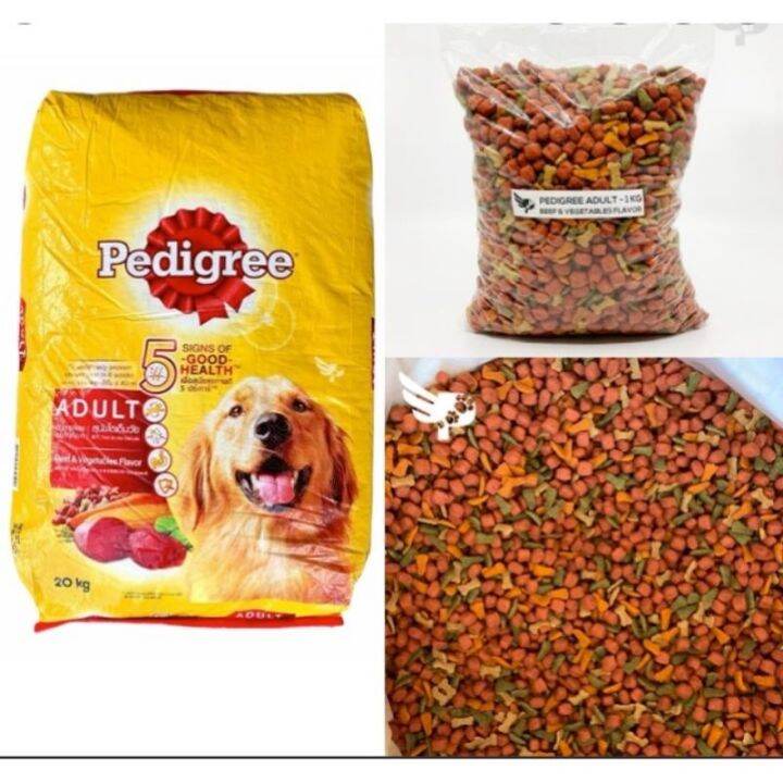 Pedigree Dry Food Repacked by 1kg Adult or Puppy | Lazada PH