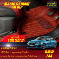 BMW 2 Series F44 2020-รุ่นปัจจุบัน Full Set B (เต็มคันถาดท้ายแบบ B) พรมรถยนต์ BMW 2 Series F44 220i 218i 2020 2021 2022 2023 2024 2025 2026 2027 -รุ่นปัจจุบัน พรม6D VIP Magic Carmat