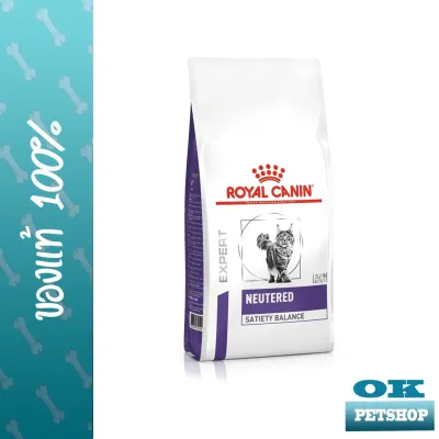 หมดอายุ11/24 Royal canin  VET Neutered Satiety Balance 3.5 KG อาหารสำหรับแมวทำหมันตัวผู้และตัวเมีย