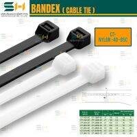 BANDEX CABLE TIE สายรัดเคเบิ้ลไทร์ เข็มขัดรัดสายไฟ ไนลอน ขาว / ดำ ทนแรงดึงถึง 159KG มาตรฐาน UL