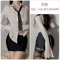 2023 Hot Sexy Ol Hot Secretary Role-Playing Shirt Hip Skirt Professional Uniform Seductive Set C3393