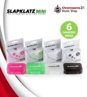 เจลติดหนังกลอง SlapKlatz MINI Damper Gel มิ้วกลอง