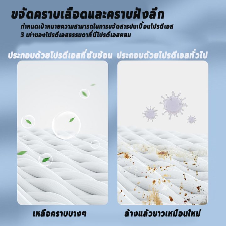 ส่งโดยตรง-น้ำยาขจัดคราบบนผ้า-น้ำยาขจัดคราบเลือดใช้ได้ทั้งผ้าสีและผ้าขาว-น้ำยาขจัดคราบเลือด-ผงขจัดคราบผ้า-น้ำยาขจัดคราบฝังลึก-น้ำยาซักคราบเลือด-clear-blood-stains