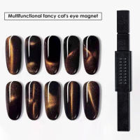 Nail Art Magnet Stick Cat Eye Magnet For UV Gel Varnish Oil 9D Cat Eye Line Strip Effect Strong Magnetic Pen Nail Art Tools