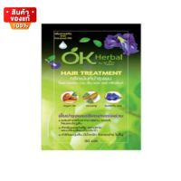 OK Herbal ทรีทเม้นท์ บำรุงผม ฟื้นบำรุงผมเสียอย่างเร่งด่วน ขนาด 30 ml จำนวน 1 กล่อง กล่องละ 12 ซอง [OK Herbal Hair Treatment, urgently revitalize damaged hair, size 30 ml, 1 box, 12 sachets per box]