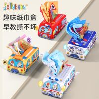 Jollybaby0-1 years old baby puzzle preschool education science teaching baby pumping music tissue box pumping paper box toy wholesale toy