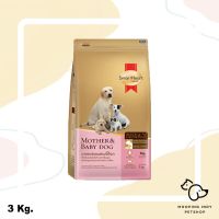 [ลด50%] [ส่งฟรี] ด่วน!! SmartHeart Gold 3 kg. Mother &amp; Baby Dog อาหารแม่และลูกสุนัขทุกสายพันธุ์