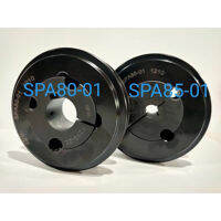 SPA80-01,SPA85-01 มู่เลย์ มูเลย์ พลูเล่ย์ Pulley ร่อง A, 1 Groove, Pulley สำหรับสายพาน 12 มิล