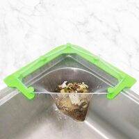 【hot】 Sink Filter Set Leftovers Net Drain Garbage Pipe Accessories Equipme New