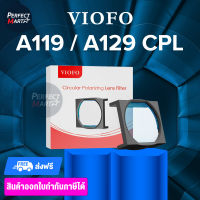 VIOFO CPL FILTER ลดแสงสะท้อนสำหรับกล้องติดรถยนต์ VIOFO A119V3, A119 mini , A129 DUO A129 ทำให้ภาพคมชัดขึ้น