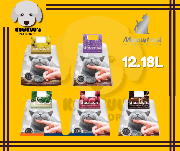 Meowtech Ultra Premium Cat Litter CAD5x 12.18L Ultrafine Sand with