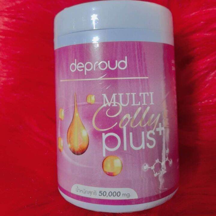 ดีพราวด์-มัลติ-คอลลี่-พลัส-deproud-multi-colly-plus-50-000-mg-น้ำหนัก-50-กรัม