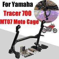 For Yamaha MT07 Moto Cage Tracer 700 Tracer700 Motorcycle Middle Kickstand Center Stand Central Parking Holder Support Bracket