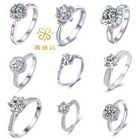 Kwai แหวนแต่งงานสำหรับผู้หญิงและ Mensdhwdf แหวนเพทายแปดลูกศรหกกรงเล็บเพชรเทียมรูปหัวใจสำหรับผู้หญิงและ Mensdhwdf