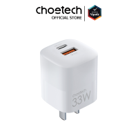 หัวชาร์จ Choetech รุ่น Dual Charger PD PPS 33W (PD5006) หัวชาร์จไอโฟน หัวชาร์จซัมซุง หัวชาร์จแอนดรอยด์