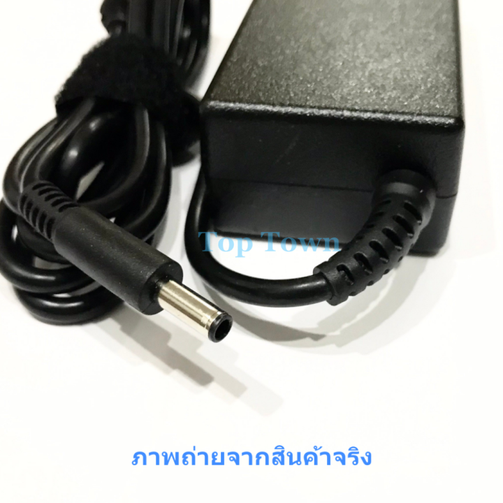 dell-adapter-notebook-19-5v-3-34a-ขนาดหัว-4-5-3-0mm-อะแดปเตอร์โน๊ตบุ๊ค-สายชาร์จโน๊ตบุ๊ค-dell-เดลล์-อแดปเตอร์-อะแดปเตอร์-สายชาร์จ-สายชาร์ต-สายชาร์ท-หม้อแปลง