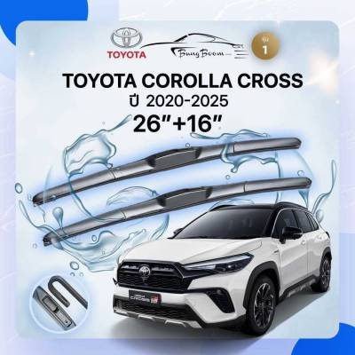 ก้านปัดน้ำฝนรถยนต์ ใบปัดน้ำฝน TOYOTA  COROLLA CROSS ปี 2020 - 2015 ขนาด 26 นิ้ว , 16 นิ้ว (รุ่น 1 หัวล็อค U - HOOK)