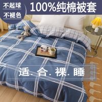 [COD] Quilt single product piece quilt 150x200x230 1.5x1.8 double student dormitory cross-border