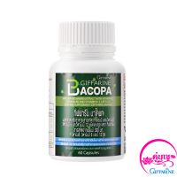 Bacopa บาโคพา อาหารเสริม สมองด้วยสารสกัดจากพรมมิ อัลไซเมอร์ ขี้หลง ขี้ลืม คลายเครียด นอนหลับดี เหมาะกับวัยเรียน ผู้สูงอายุ สมอง