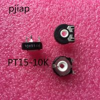 5PCS/LOT Imported Spanish PIHER trimmer potentiometer PT15-10K horizontal adjustable resistor oval hole