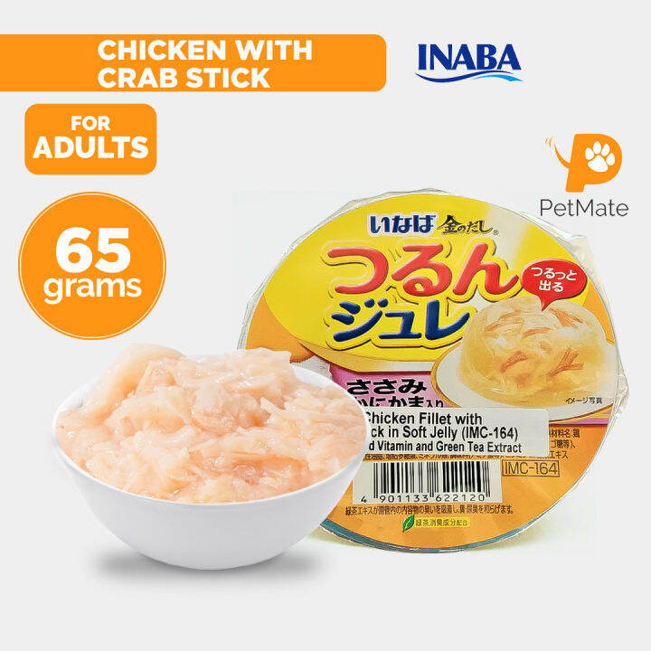 Inaba Adult Cat Wet Food Can Soft Jelly Cup Chicken with Crab Stick 65g