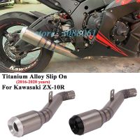 Titanium Alloy For Kawasaki ZX-10R ZX10R 2016 - 2019 2020 Motorcycle Exhaust Escape Modify Slip On Middle Tube Link Pipe Muffler