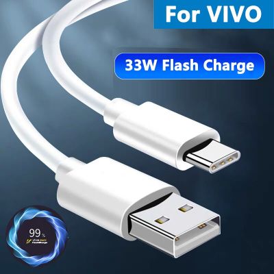 เครื่องชาร์จชาร์จ USB สายเคเบิล3A ซุปเปอร์ Flash 33W 11V สำหรับ VIVO Y70 X50e V20 SE S7 Iqoo Z1x X50 V19 X30 V17 Pro 5G