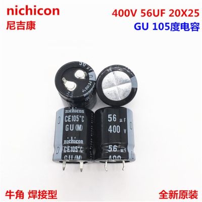 2PCS/10PCS 56uf 400v Nichicon GU 20x25mm 400V56uF Snap-in PSU Capacitor