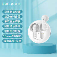 เสียง Senicc Li SW300ชุดหูฟังไร้สายบลูทูธไร้สาย Half In-Ear Take Charge คลังสินค้ากันน้ำ Anti-เหงื่อ Mini ขนาดเล็กเด็กหญิงน่ารักเพลงสแตนด์บาย Super-Long Life ลดเสียงรบกวน