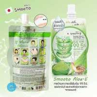 Smooto Soothing &amp; Moisture Aloe Vera สมูทโตะอโล-อี สเนล ไบรท์ เจลบำรุงผิวชุ่มชื้นด้วยว่านหางจระเข้ผสมเมือกหอยทาก//*