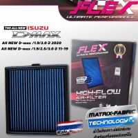 FLEX กรองอากาศ กรองซิ่ง กรองแต่ง All New Dmax 1.9 2.5 3.0