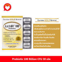 โปรไบโอติค 100 Billion ( กล่อง30เม็ด ) California Gold Nutrition, LactoBif Probiotics, 100 Billion CFU, 30 Veggie Capsules