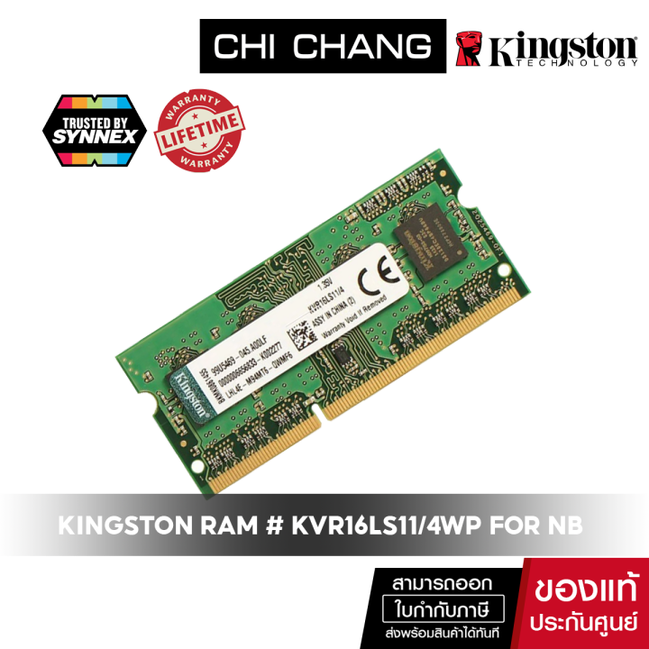 KINGSTON RAM KVR16LS11/4WP FOR NOTEBOOK แรม Lazada.co.th