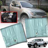 พื้นในรถ แผ่นเหล็กวางเท้า สำหรับ รุ่น มิตซูบิซิ ไทรทัน Mitsubishi Triton L200 ปี 2005 - 20104 1คู่